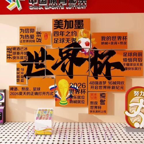 世界杯下注入口安全性如何保障? 世界杯下注入口安全性如何保障?
